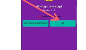 Select applicant type