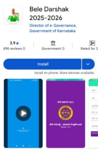 Play store bele darshak app