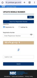 Updating mobile number