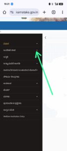 Click on e paditara chiti