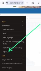 Click On Halli Patti