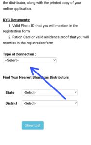 Select On Type Of Connection