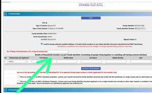 Enter Number Of Family Members