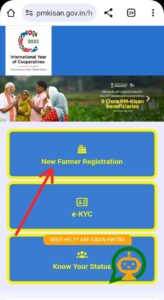 Click on New Farmer Registration