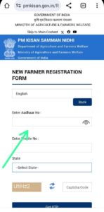 Enter Aadhar Number