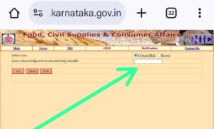 Enter IRA/Urban number