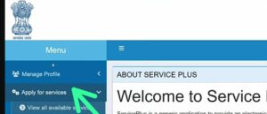 Click on Apply For Services