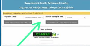 Click on ಸಾರಥಿ ಸ್ವವಲಂಬಿ 