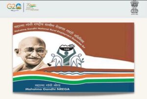 MNREGA scheme 