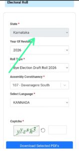 Select Karnataka