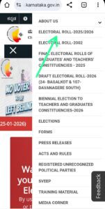 Select ELECTORAL ROLL -2025/2026